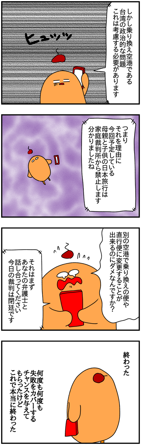 ⑤