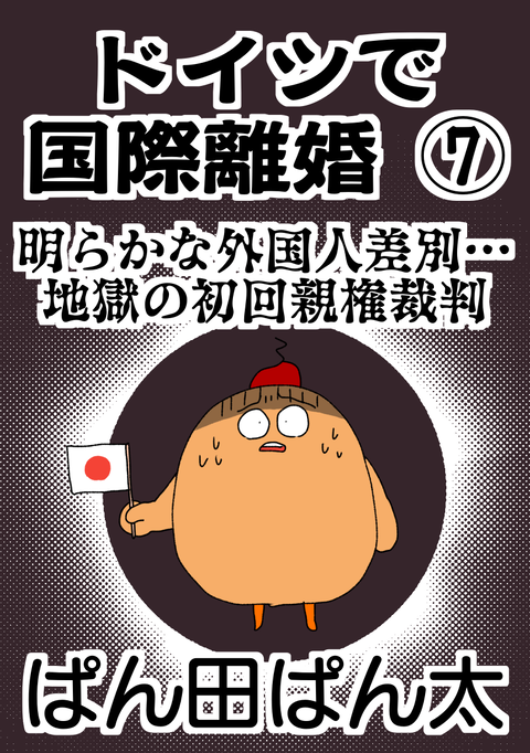 Foto 25.09.24, 23 26 34 (4) (1)