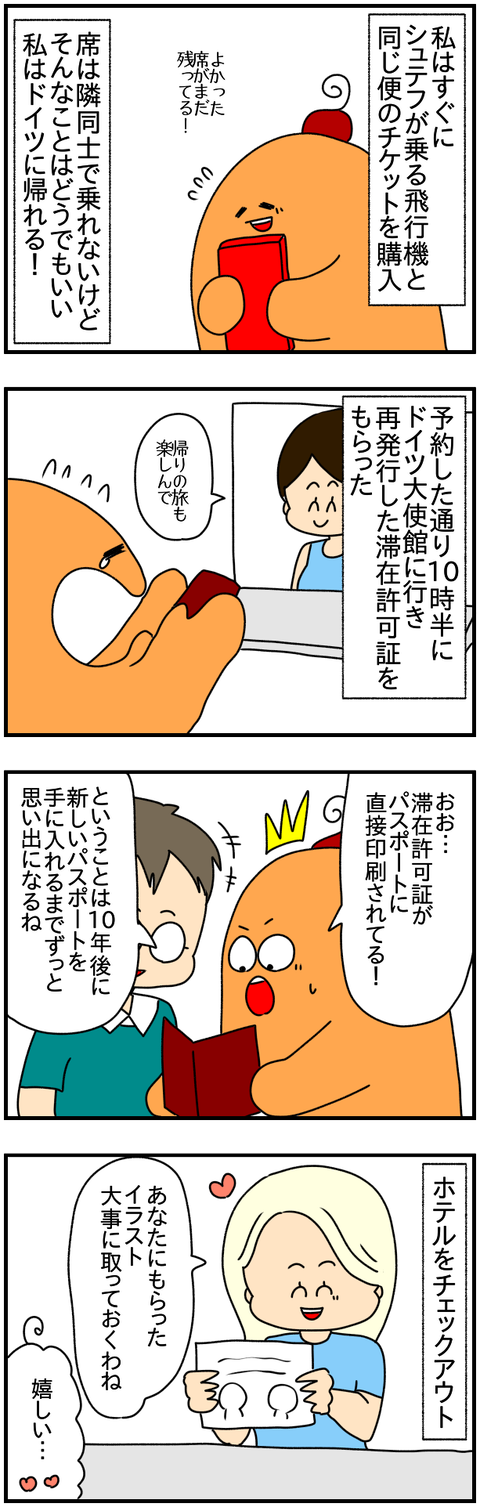 ②