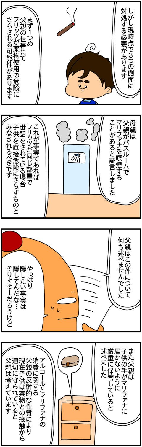 ④