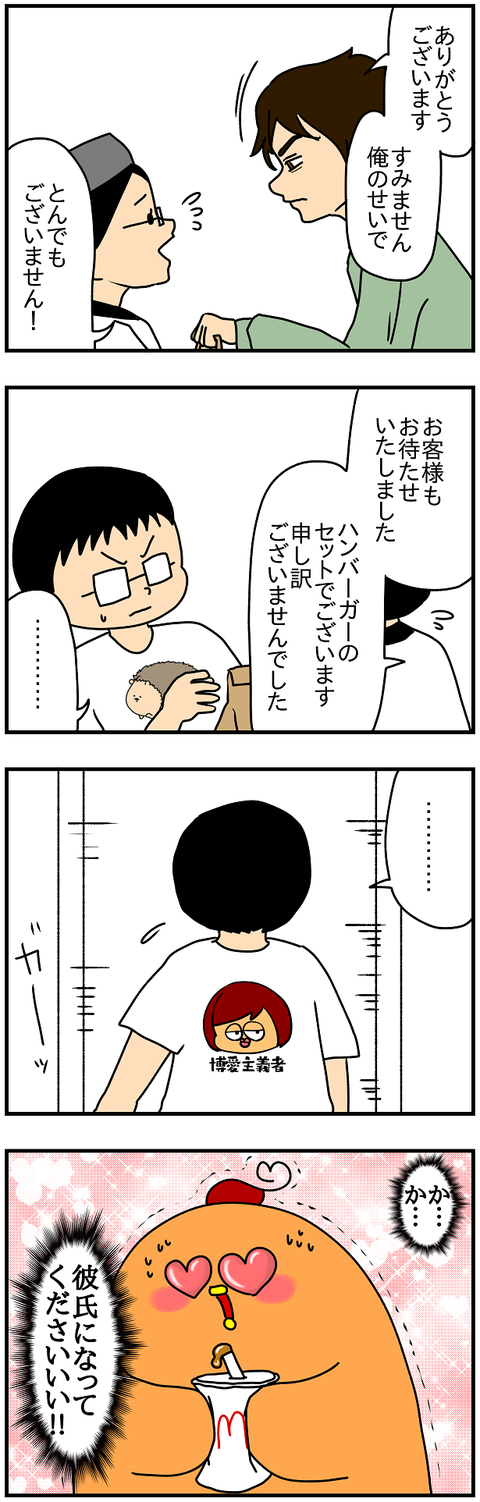 983.孝之②2