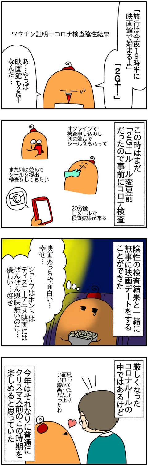 ②