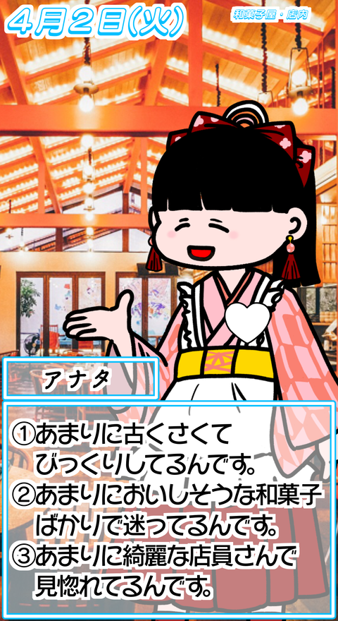 42⑥