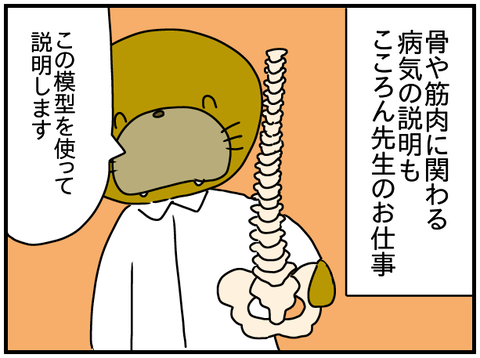 こころん20a