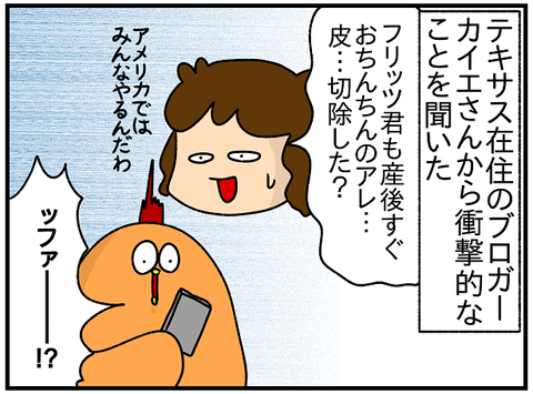 息子3