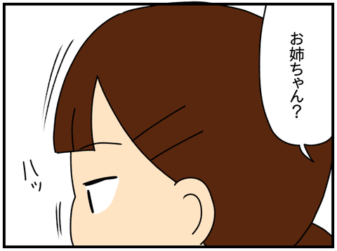 無理5