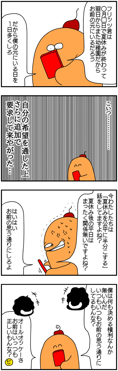 ⑤