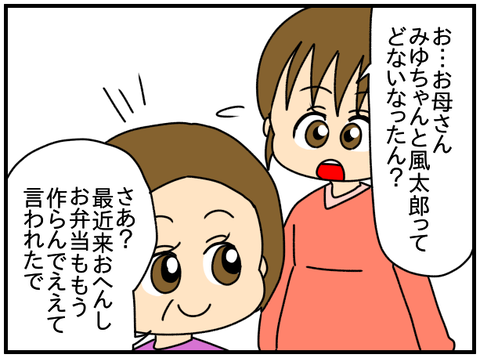 無理3