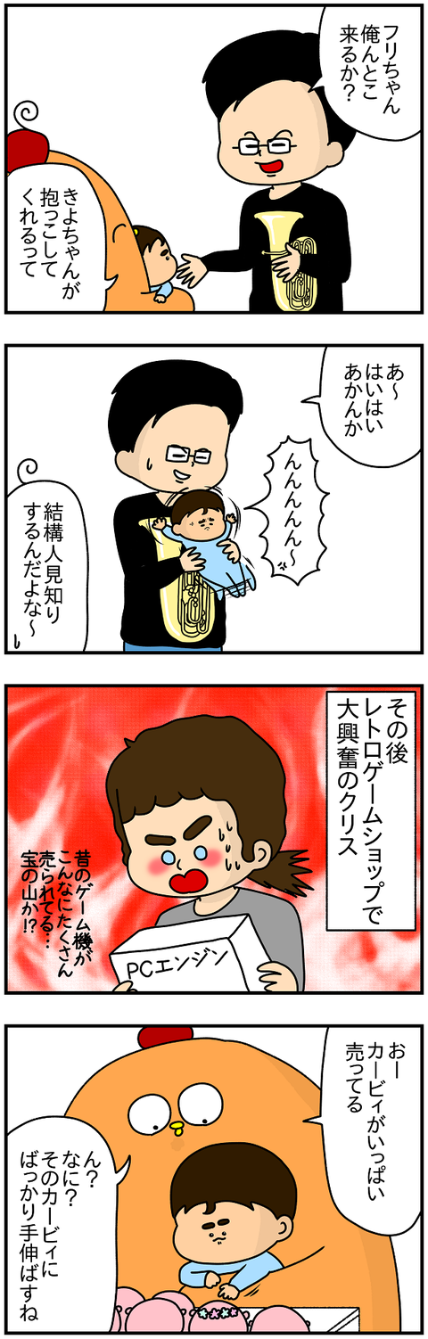 703.日本レポ㉑1