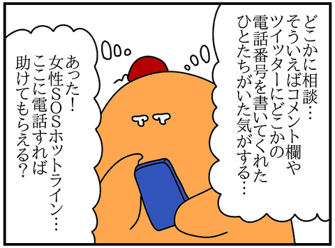 2186.ドイツに戻って㊺3