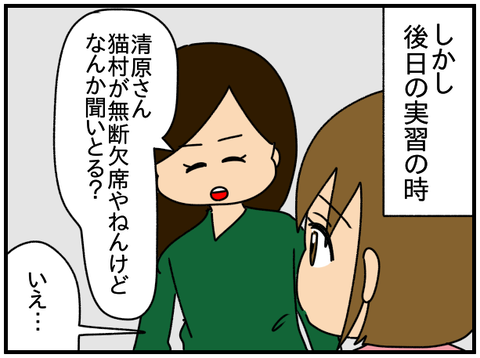 特別4
