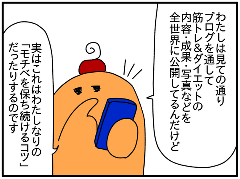 公開③