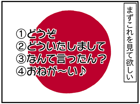 2459.bitte②1