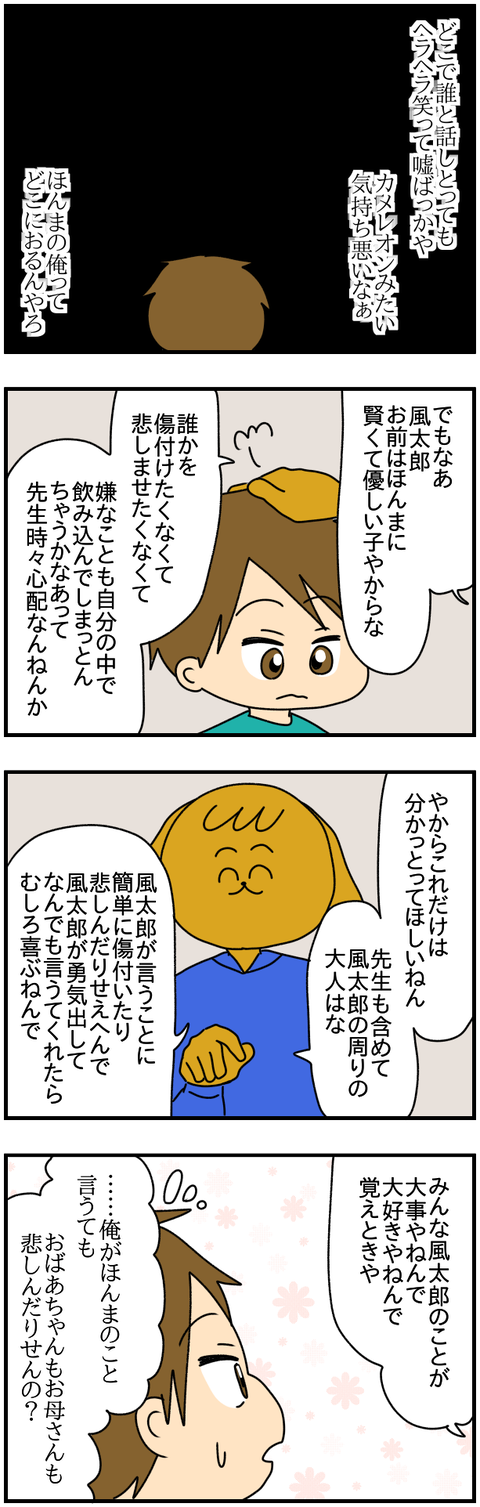 和解14