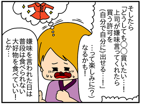 2402.対処法⑦3