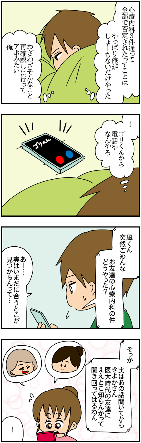 6人7