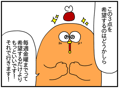 ⑤