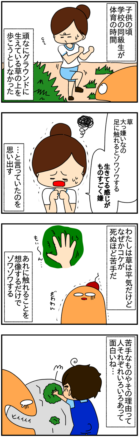 ④