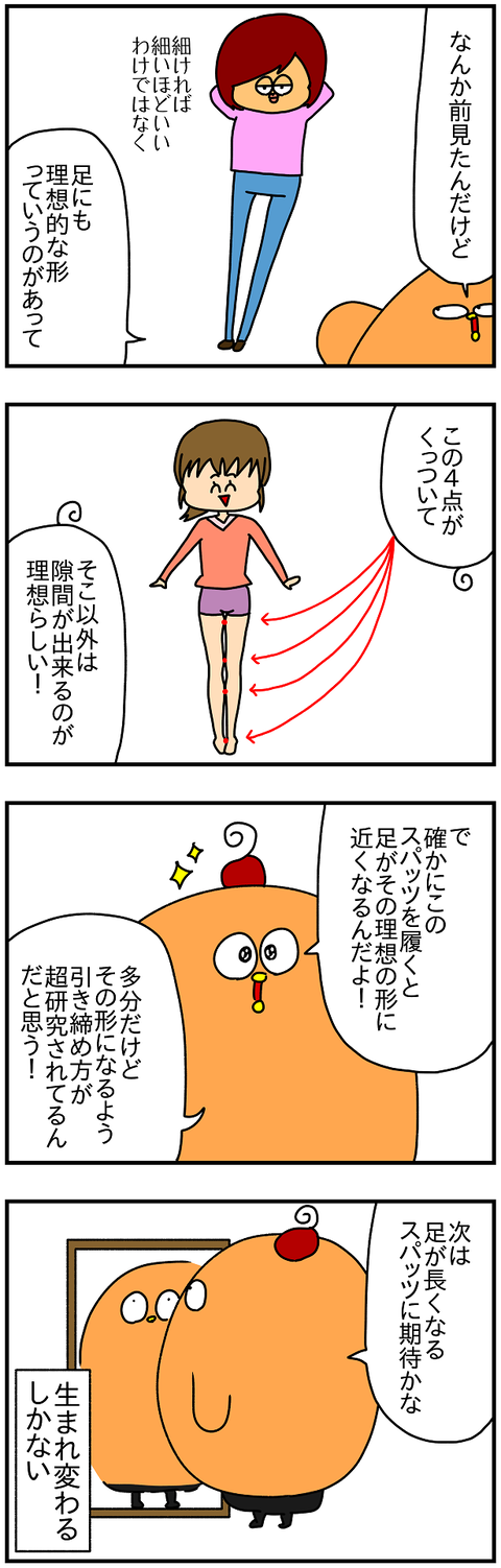2039おまけ.長さ