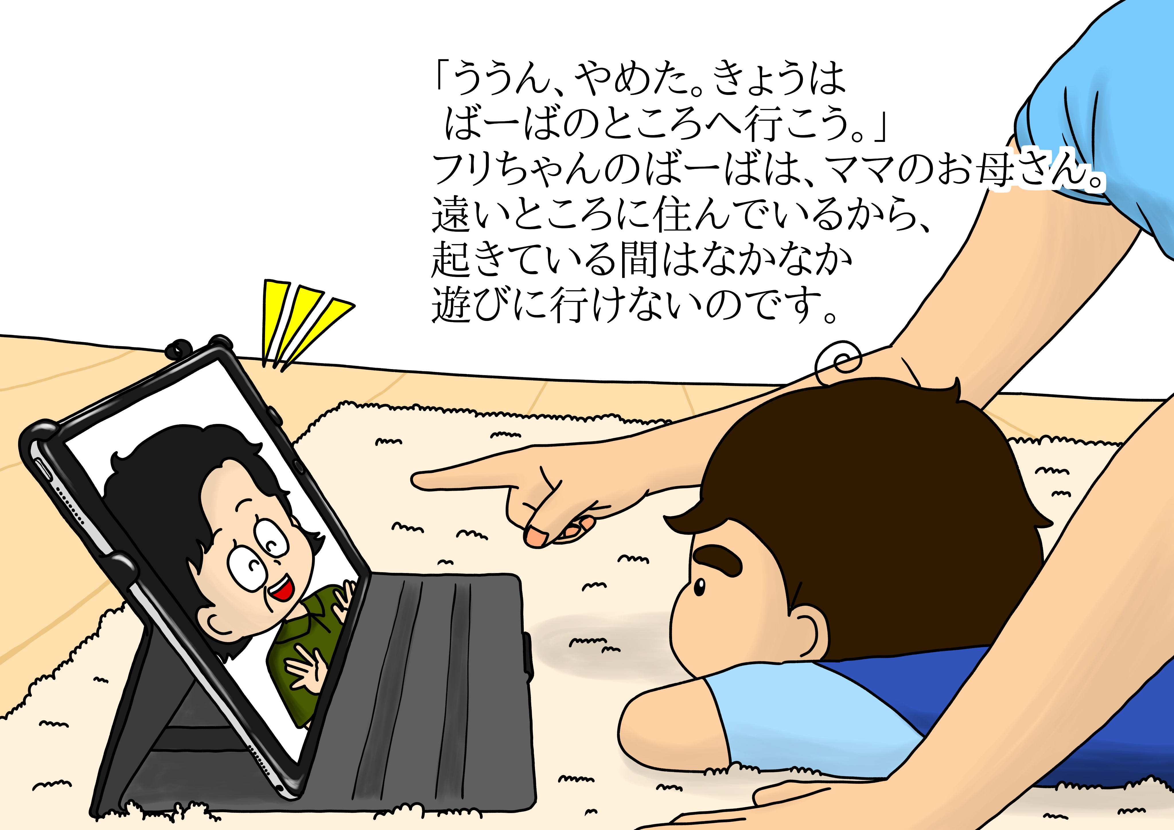 1044 フリちゃんのよるのおさんぽ ぱんをたずねて00里ちょい Powered By ライブドアブログ 1044 フリちゃんのよるのおさんぽ ぱんをたずねて00里ちょい Powered By ライブドアブログ