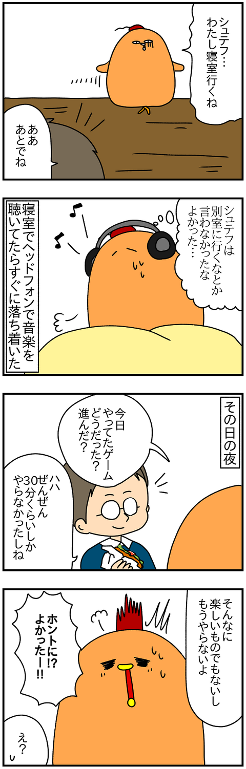 2405.GTA③1