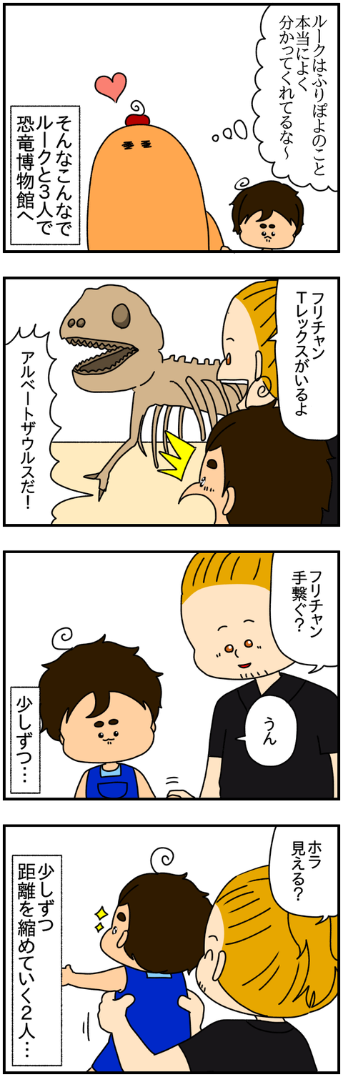 ②