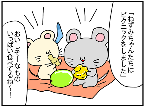 2441おまけ.これなに②1