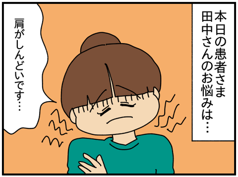 こころん6a