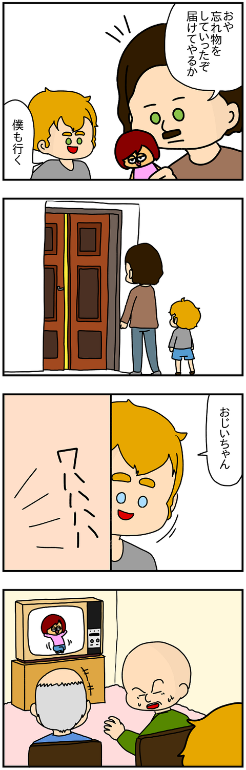 892.テレビ2