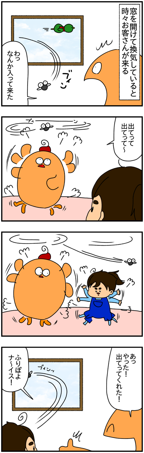 ⑦