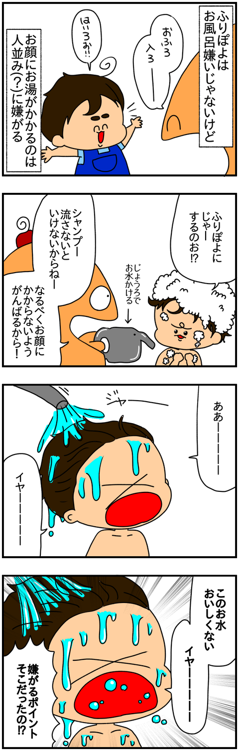 ④