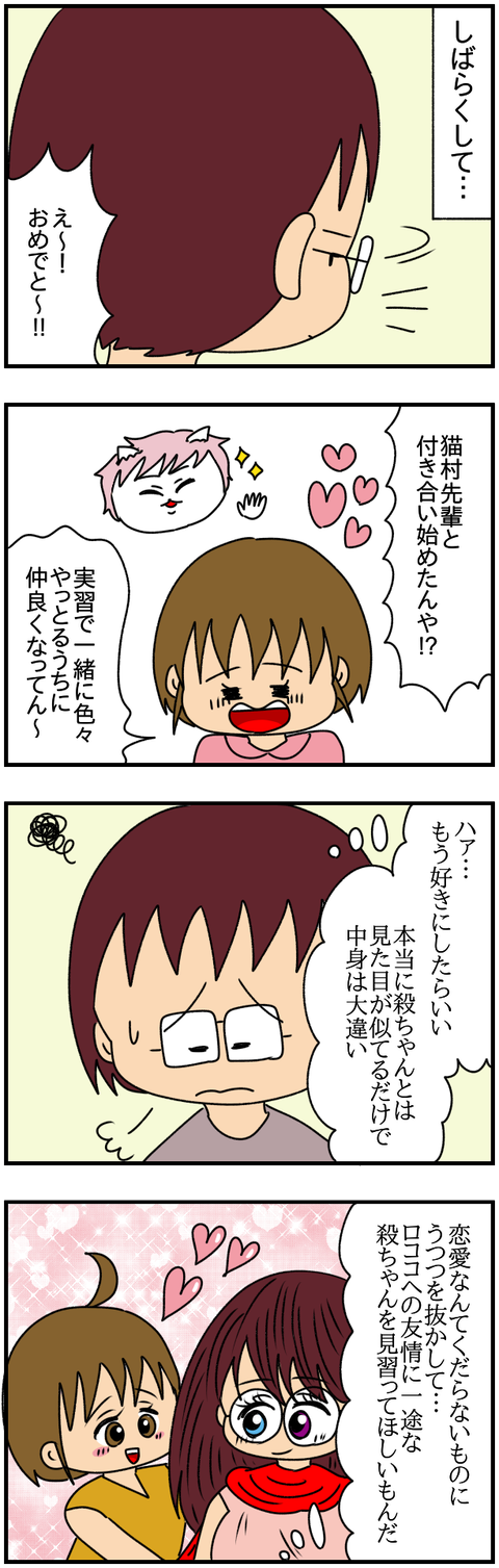 特別7