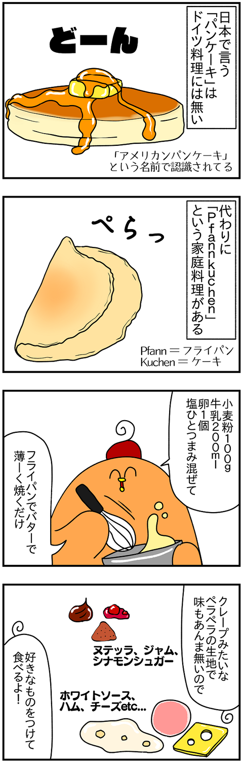 2149.ちびくろ1