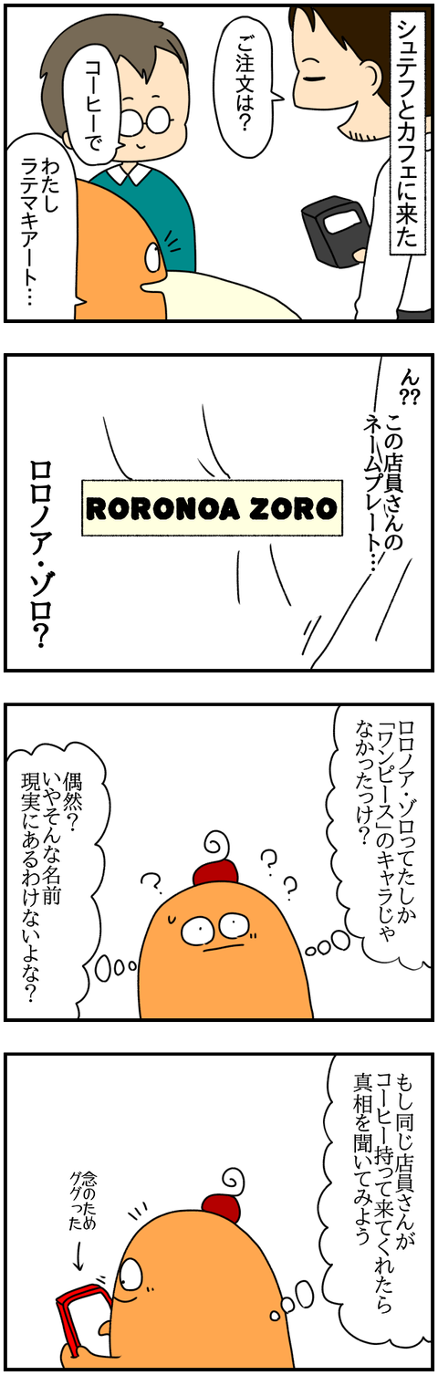 ④