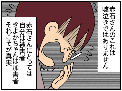 特別4