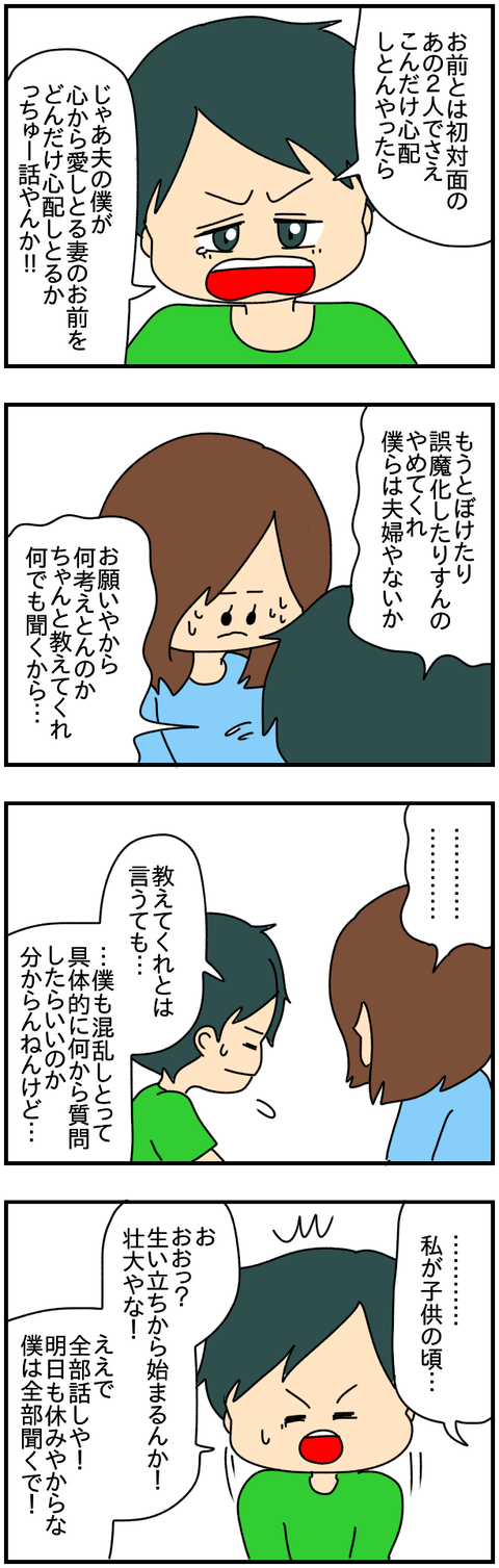 ネイル④