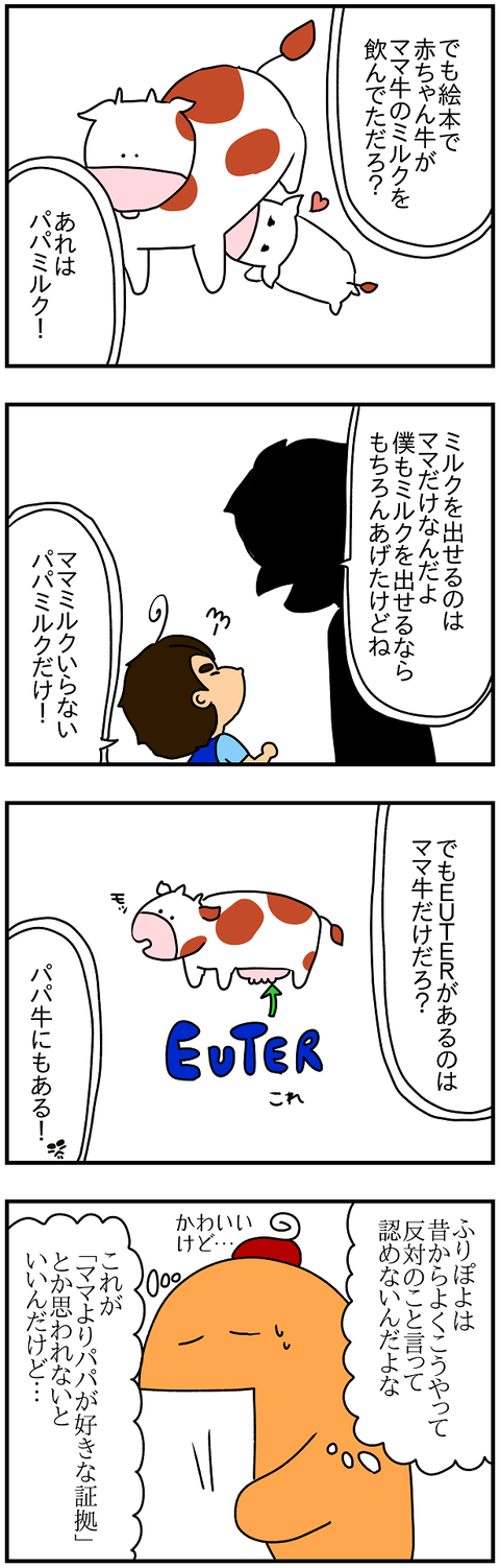 2504.離婚2531