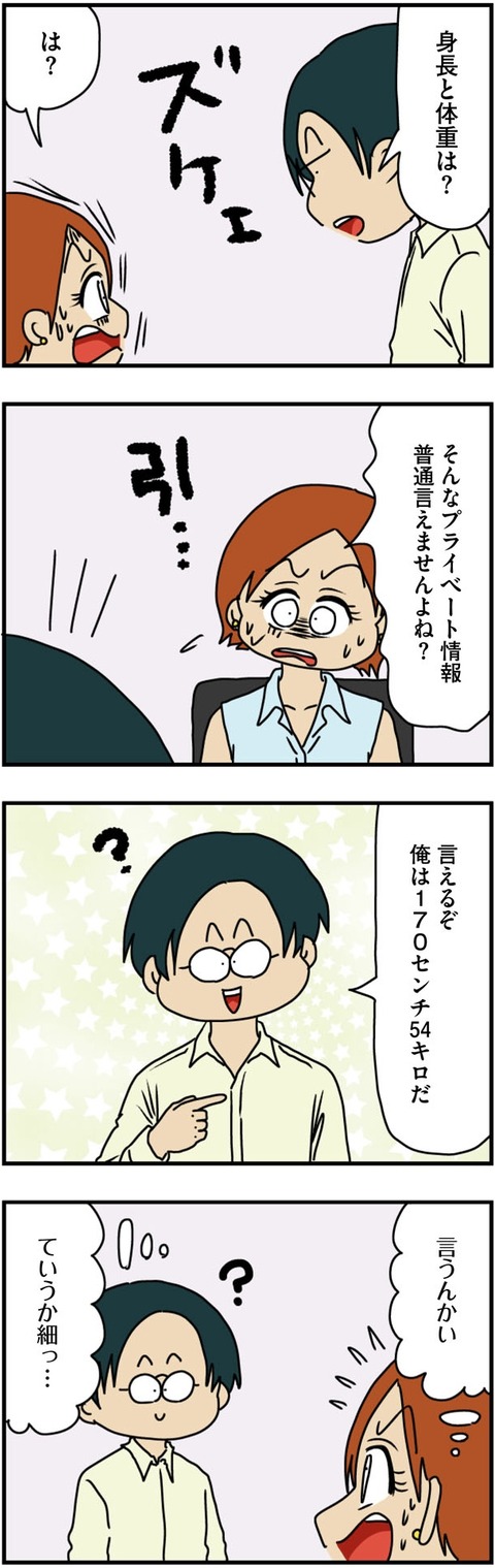 mauntingu_027 (1)