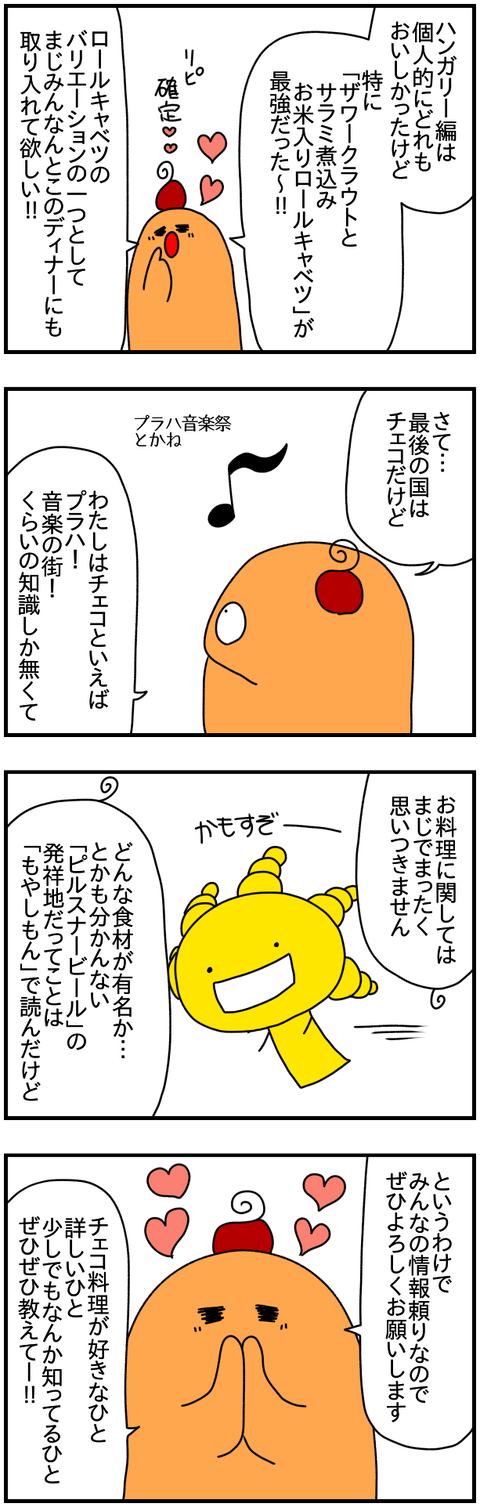 ①