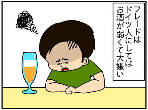 845おまけ.お茶1