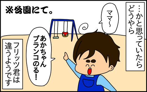 ウーマン②