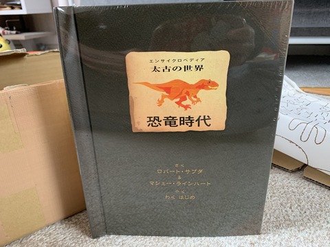 かちえ⑧