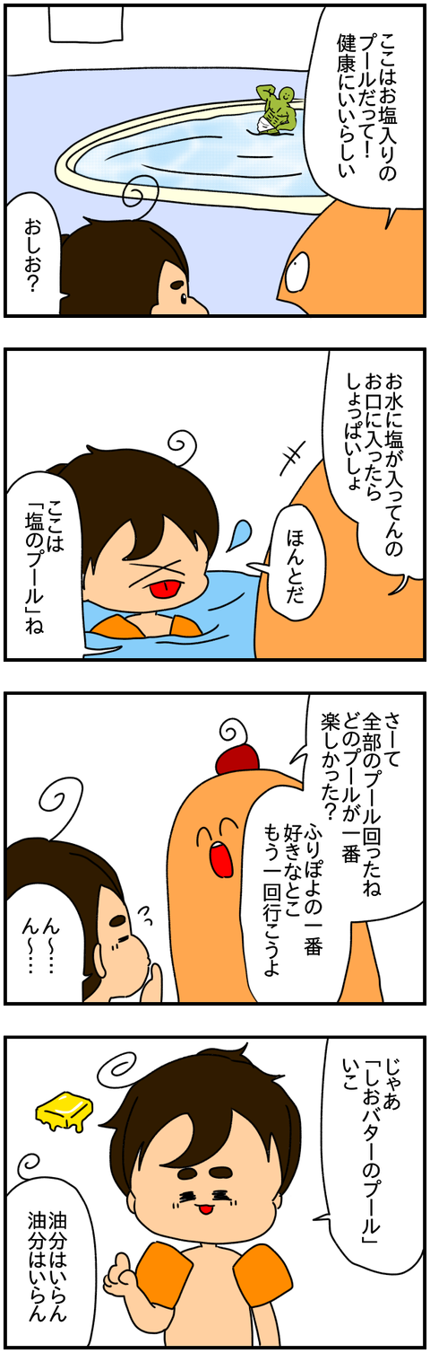 ②