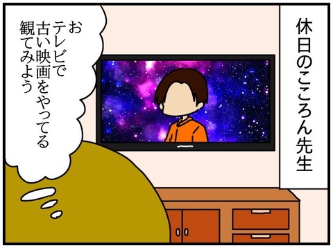 ここ61a
