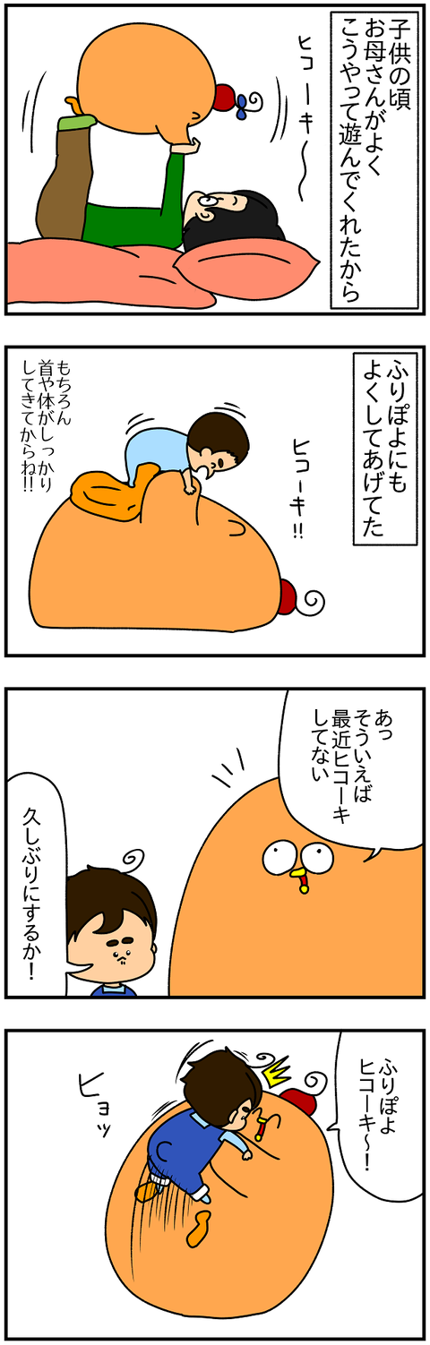 2299.ヒコーキ1