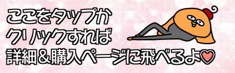 PRグラスパリンク
