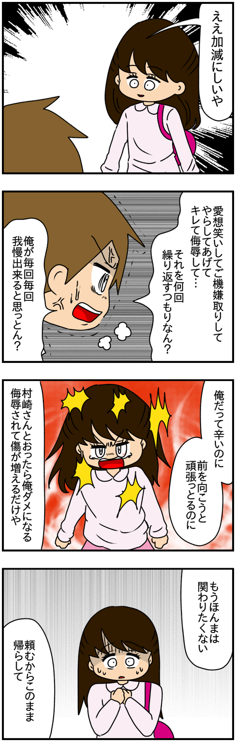 6人11