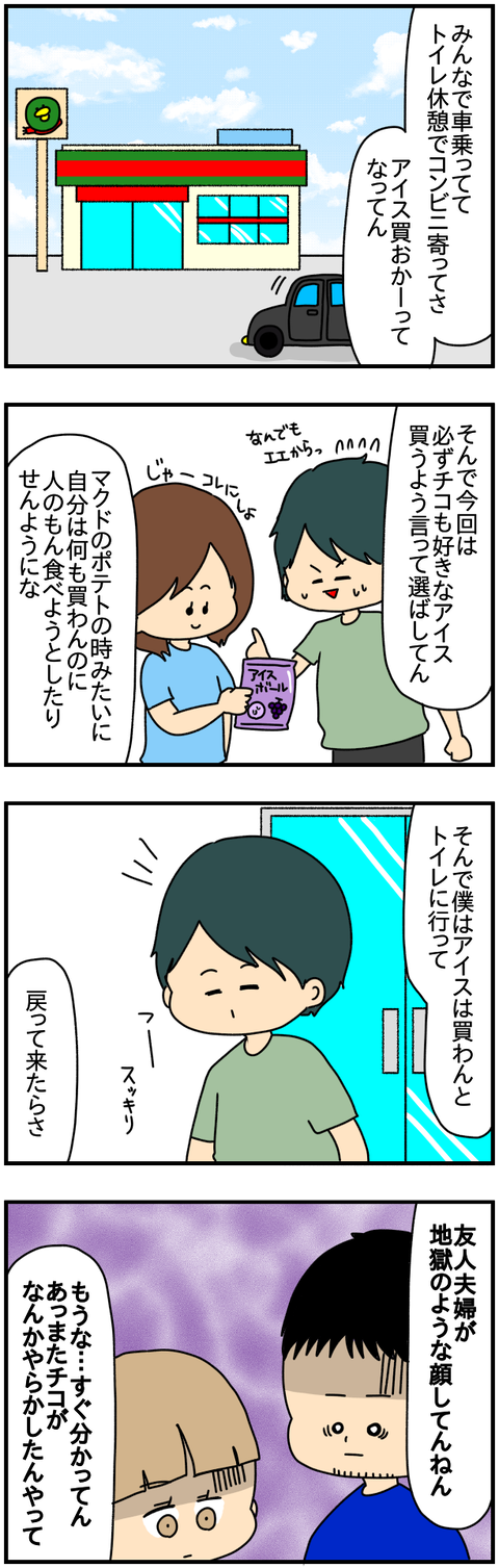 ネイル⑦