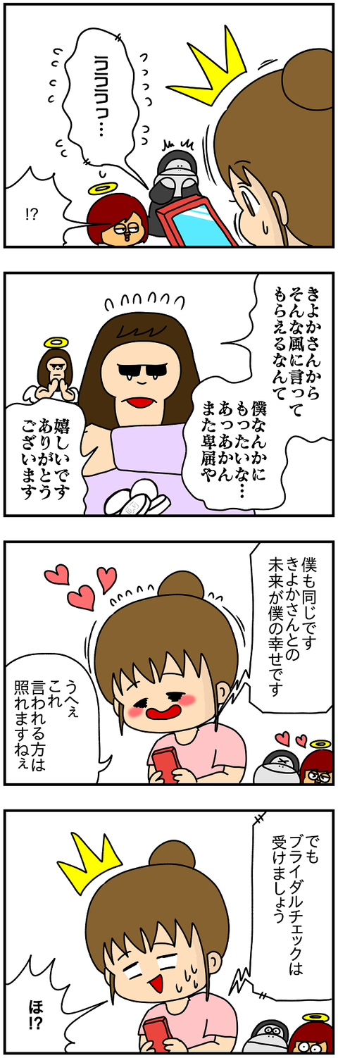 896.きよか572