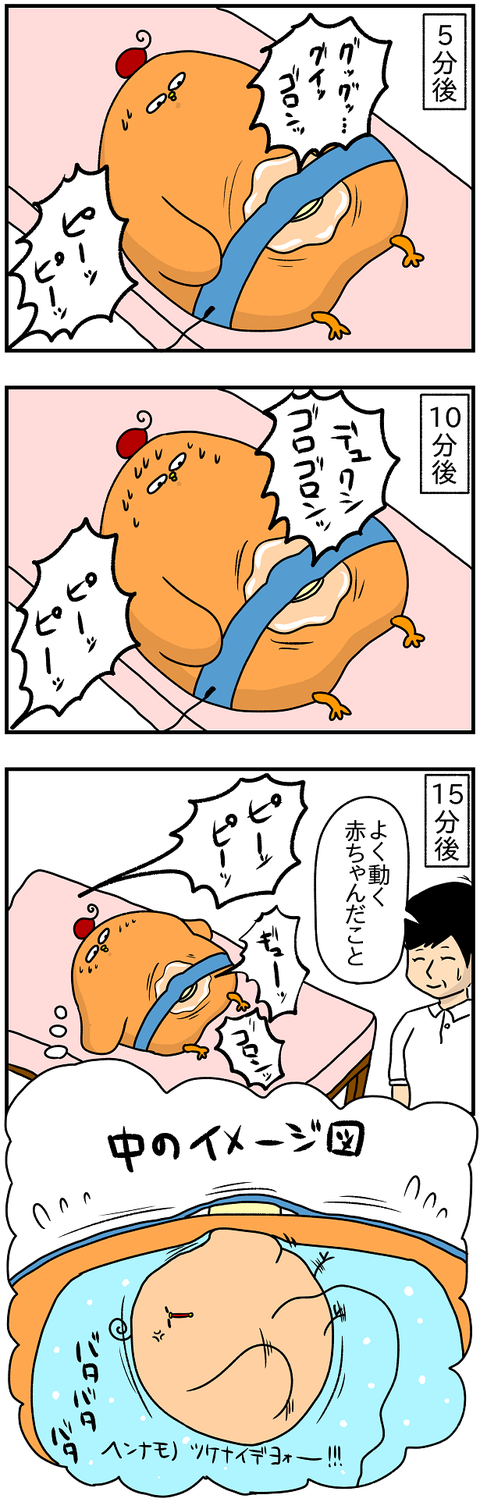 CTG2